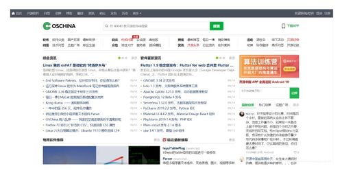 研发运营实用网站精选 助力网络产品研发与运营全流程