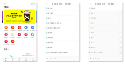 揭秘笔试必过秘诀 互联网产品运营笔试全解析（含2020腾讯校招真题）