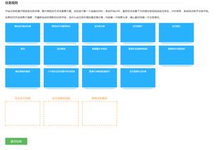 产品优化与网络运营 从研发到淘宝网店的全链路策略