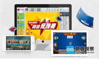 爱玩网络2015年年报 游戏业务收入依赖果米文化收购成果